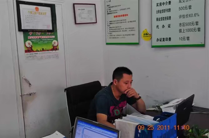 雪糕冰激凌的第三张照片--聊城相亲服务中心