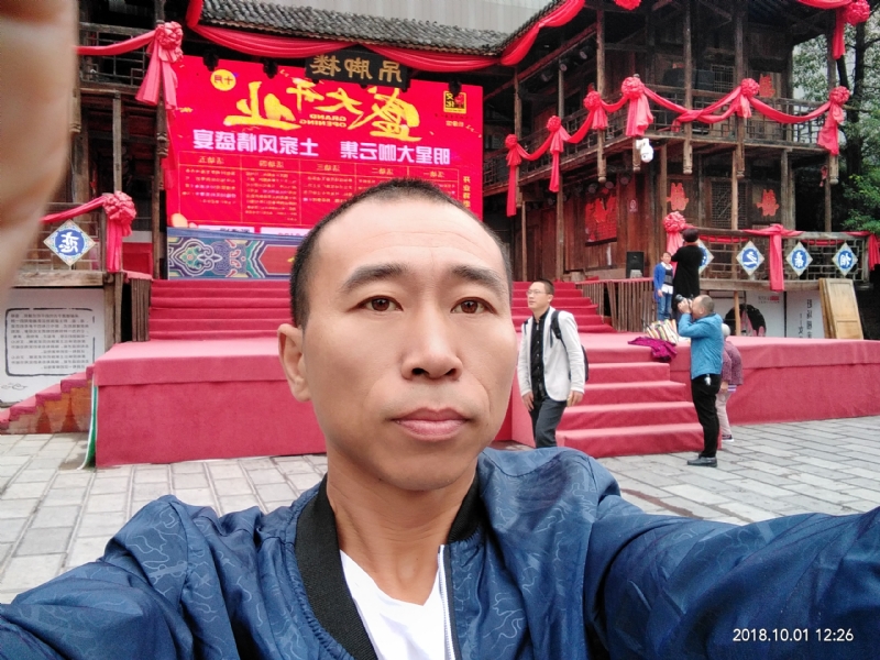 快乐每一天的第一张照片--聊城相亲服务中心