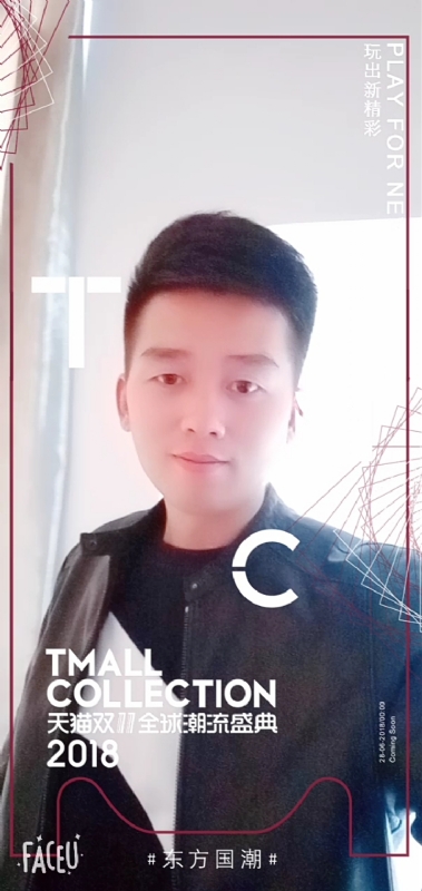 诺凡的第一张照片--聊城相亲服务中心