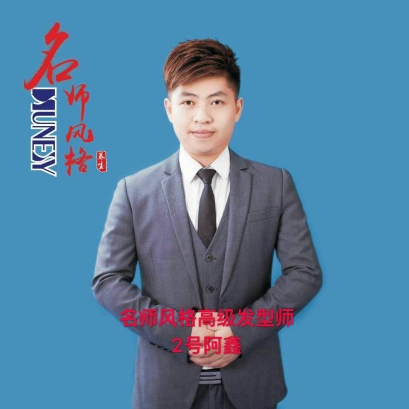 に馬吥捯う的第二张照片--聊城相亲服务中心