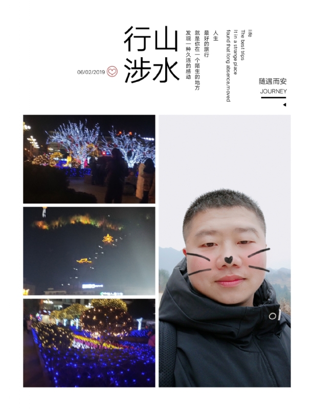 守望者的第一张照片--聊城相亲服务中心