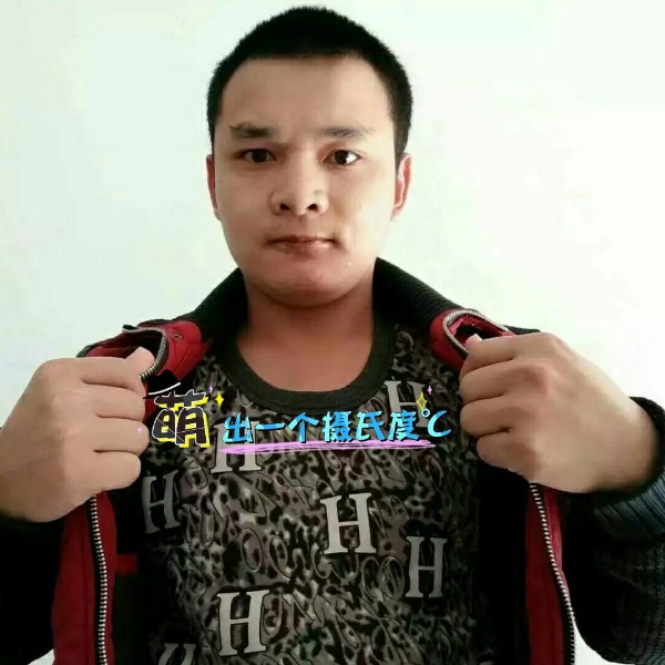 张先生的第一张照片--聊城相亲服务中心