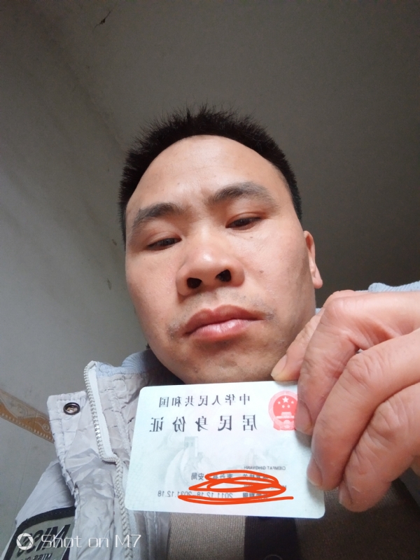 知足常乐的第一张照片--聊城相亲服务中心
