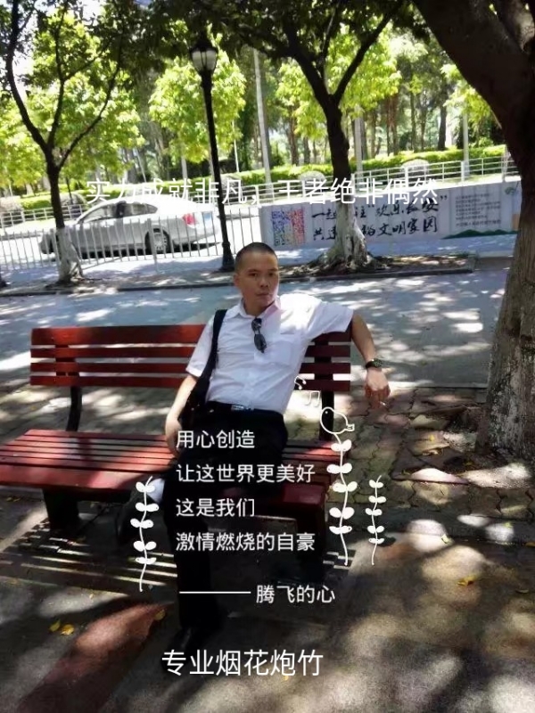 十指紧扣的第一张照片--聊城相亲服务中心