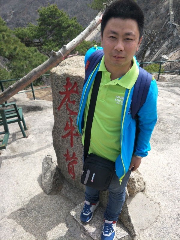 王明达的第一张照片--聊城相亲服务中心