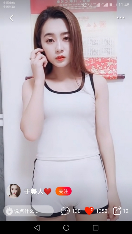 魅力白玲的第二张照片--聊城相亲服务中心