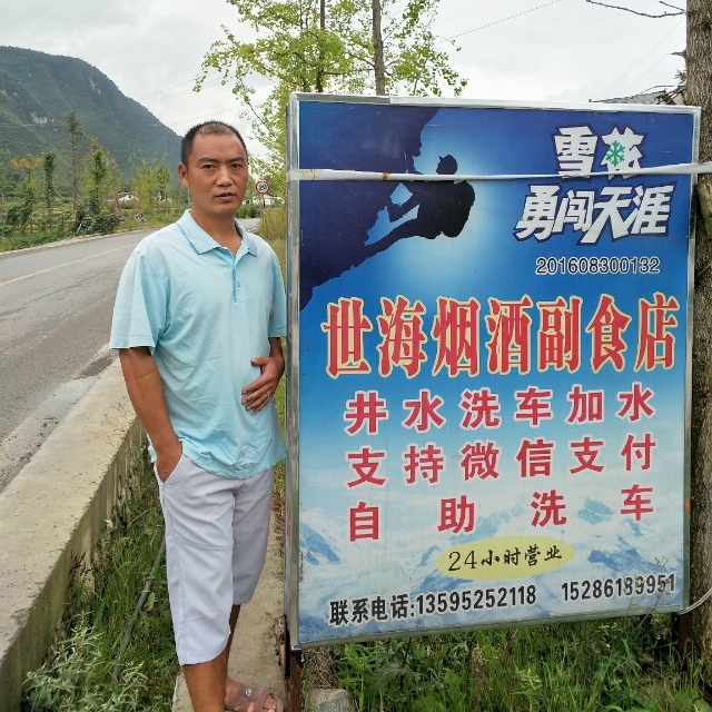 对的时间遇到对的你的第一张照片--聊城相亲服务中心