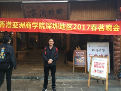 我要愛的第二张照片--聊城相亲服务中心
