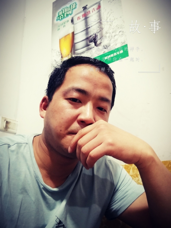 一個江湖的第二张照片--聊城相亲服务中心