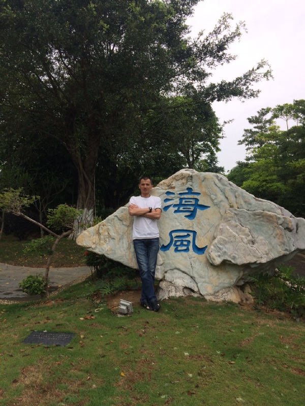阿良的第二张照片--聊城相亲服务中心