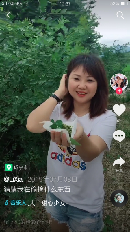 王丽霞的第二张照片--聊城相亲服务中心