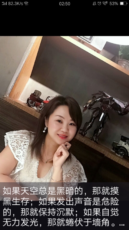 王丽霞的第三张照片--聊城相亲服务中心
