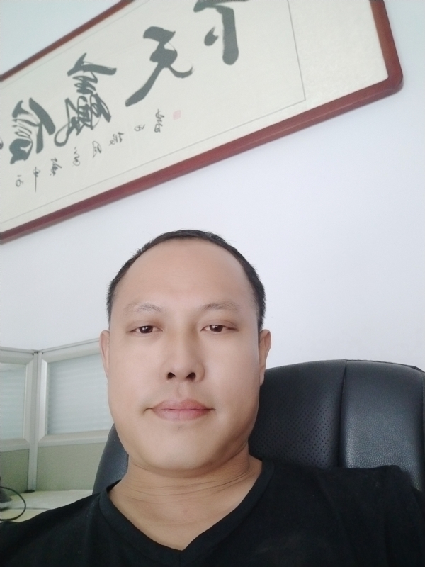 山丘的第一张照片--聊城相亲服务中心