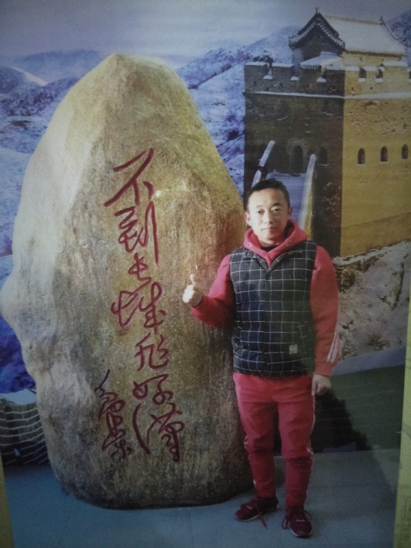 问雨天晴的第三张照片--聊城相亲服务中心