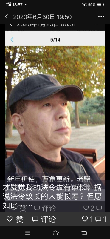 无尽的路的第三张照片--聊城相亲服务中心