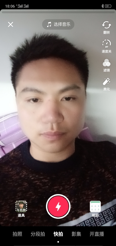 腻歪的第一张照片--聊城相亲服务中心