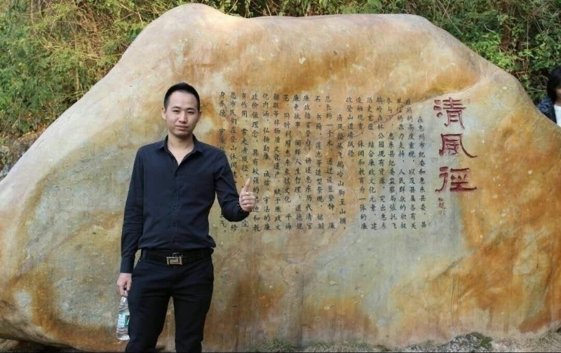 奕鋒的第一张照片--聊城相亲服务中心