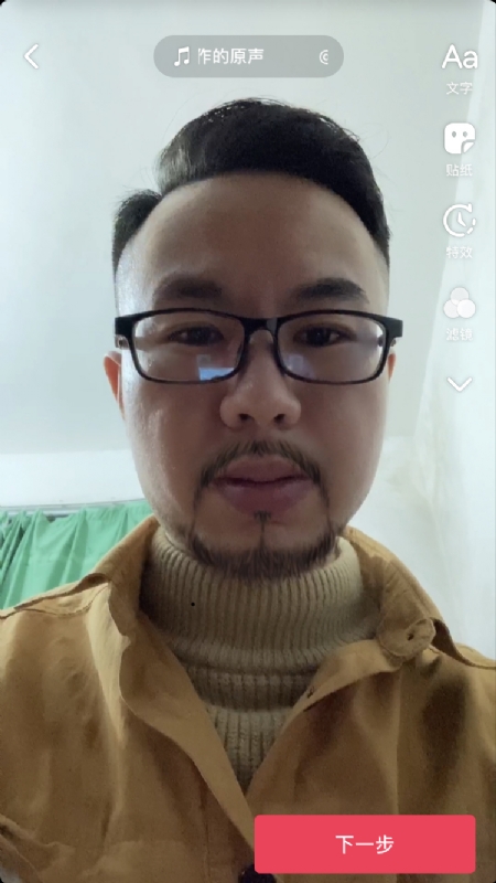 宁都的可以聊哦的第一张照片--聊城相亲服务中心