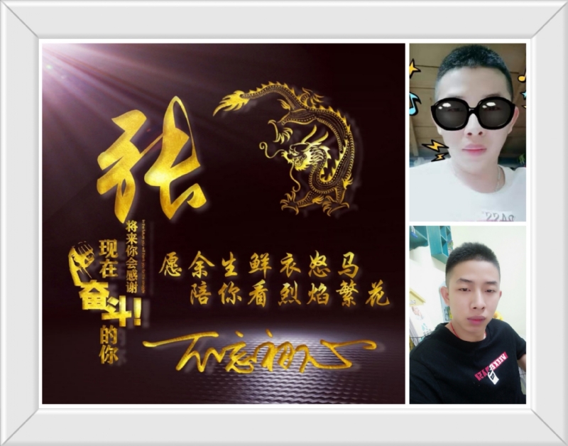 登峰造极的第一张照片--聊城相亲服务中心