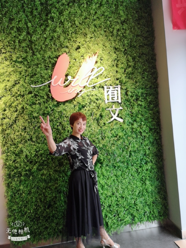 小瓶子的第一张照片--聊城相亲服务中心