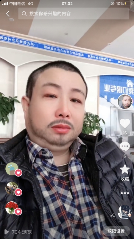 春暖花开的第一张照片--聊城相亲服务中心