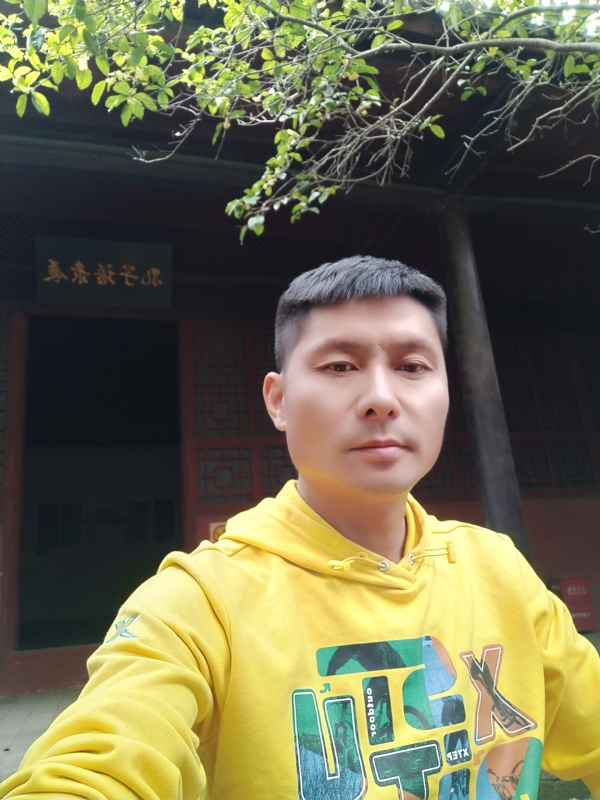 义字当头的第二张照片--聊城相亲服务中心