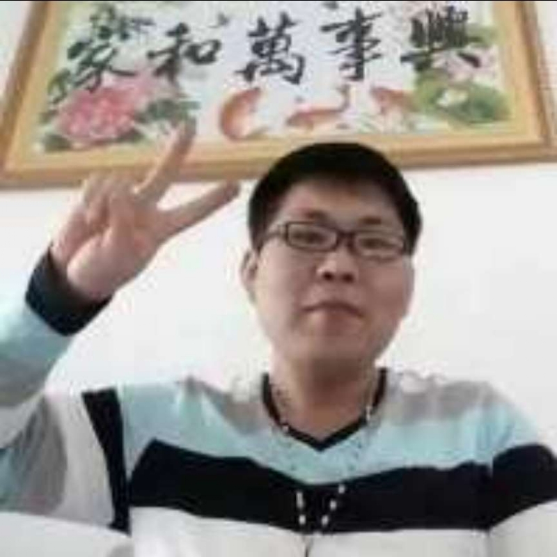 快乐就好的第一张照片--聊城相亲服务中心