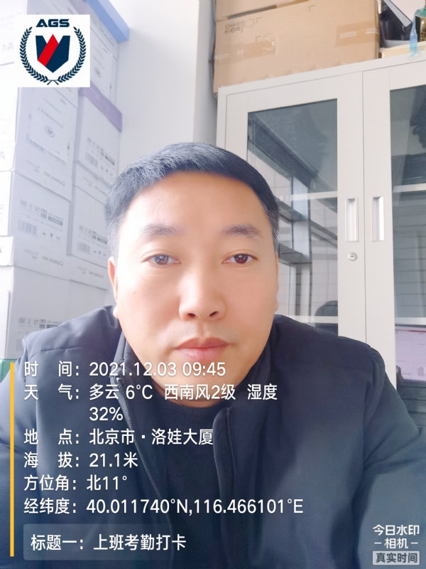 南山南的第三张照片--聊城相亲服务中心