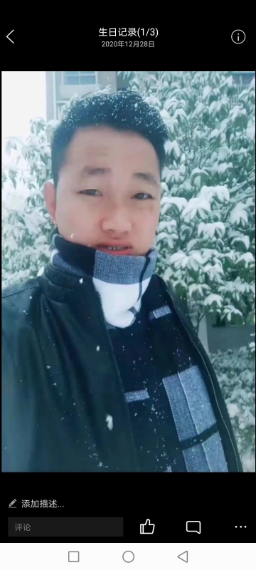 为爱拼一回的第二张照片--聊城相亲服务中心