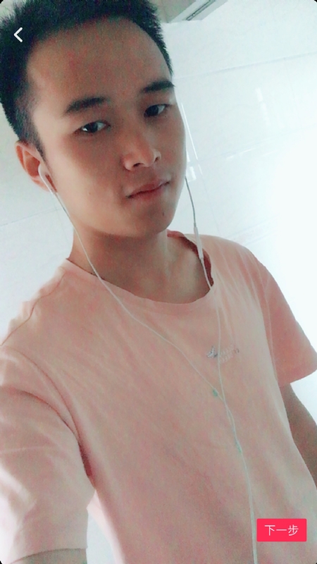 荼靡的第三张照片--聊城相亲服务中心