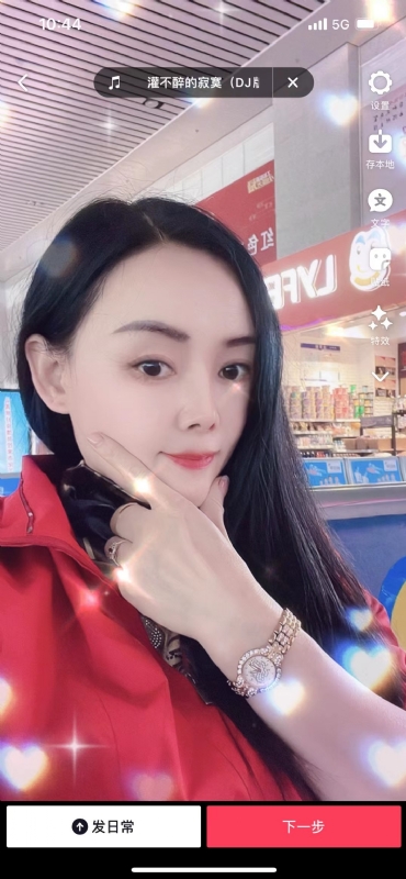 毛豆的第一张照片--聊城相亲服务中心