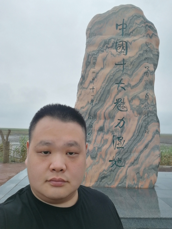 石头的第二张照片--聊城相亲服务中心