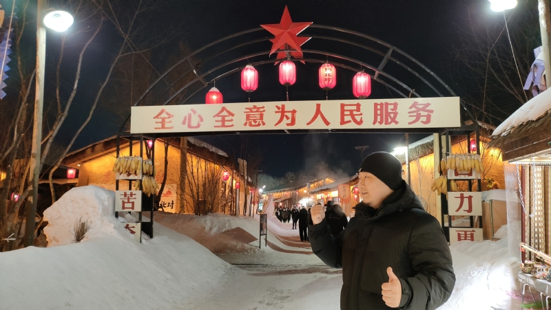 王浩勇的第一张照片--聊城相亲服务中心
