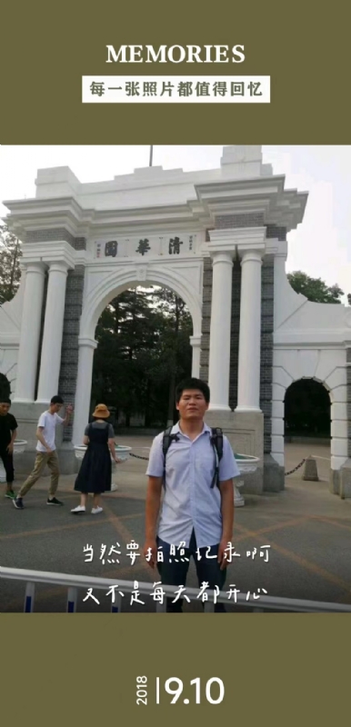 追梦人的第一张照片--聊城相亲服务中心