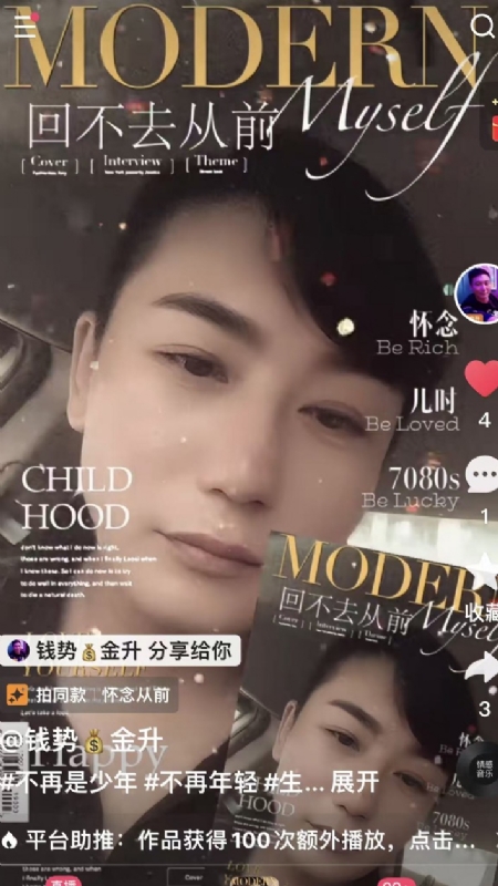 钱势金升的第二张照片--聊城相亲服务中心