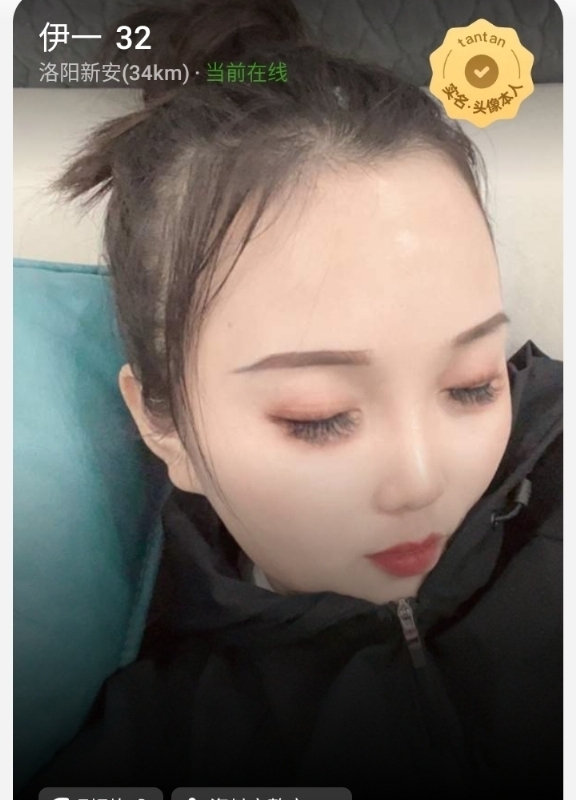 爱你的心的第六张照片--聊城相亲服务中心