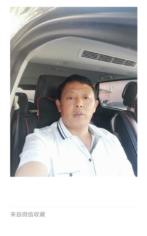 友友的第一张照片--聊城相亲服务中心