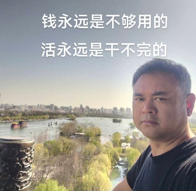 海纳百川的第一张照片--聊城相亲服务中心