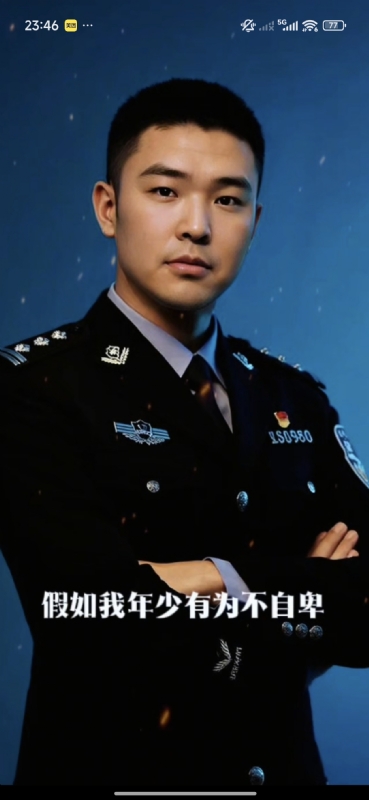 顺其自然的第二张照片--聊城相亲服务中心